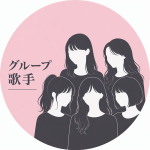 I.O.I